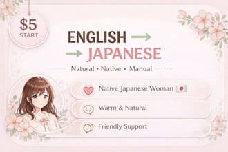 translate english to clear and natural japanese manually