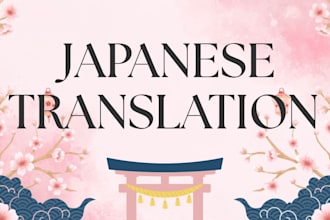 translate english to japanese