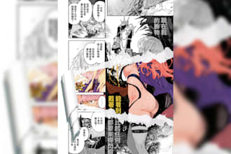 professionally colorize your manga and comics