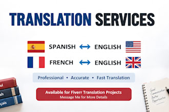 translate spanish to english to french