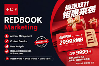 rednote account setup promotion promote brand on rednote xiaohongshu redbook