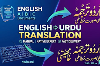 translate english to urdu professionally as a native urdu translator