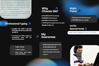 do fast and accurate typing in english and punjabi