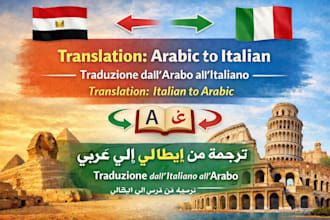 translate italian to arabic or arabic to italian professionally