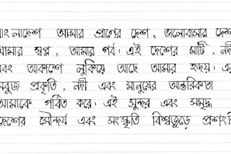 write anything with my beautiful handwriting in bengali