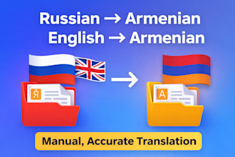 translate russian and english to armenian professionally