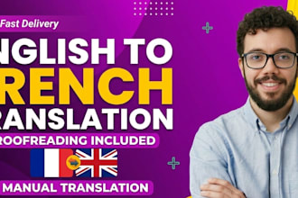 manually translate english to french with proofreading