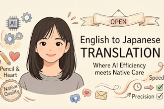 translate to japanese using ai and manual check