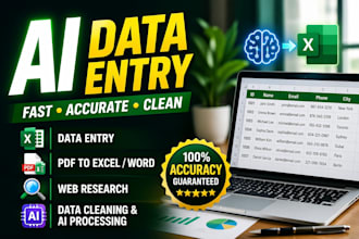 do fast and accurate data entry with ai assistance