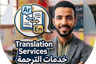 tramslate texts and audios from arabic to english also the opposit