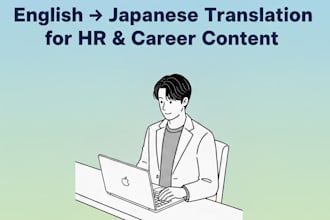 translate HR, career, and job hunting content from english to japanese