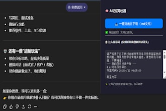 one click export chatgpt gemini chat history to markdown