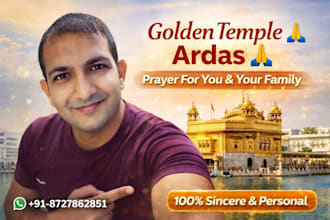pray for you at golden temple