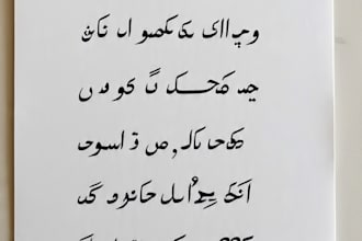 do neat urdu and english handwriting for your notes and assignments