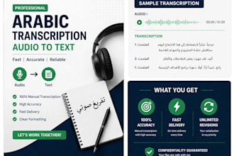 convert arabic audio to accurate text transcription