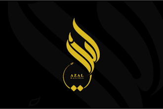 design arabic calligraphy logo with premium quality