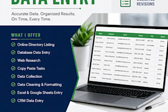 do online directory and database data entry