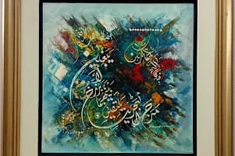 provide quality art abstract calligraphy and framing