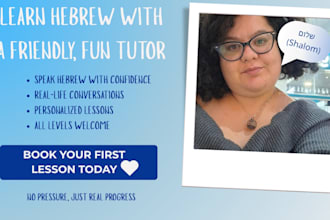 speak hebrew to you
