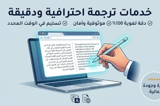 professional translation from english to arabic