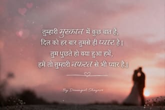 write original hindi shayari,poetry and instagram captions