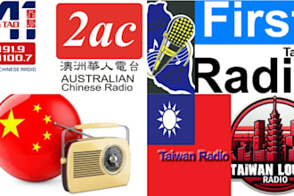 promote your song exclusively on china and taiwan radio station