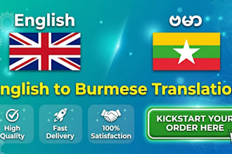 translate english to burmese or burmese to english accurately