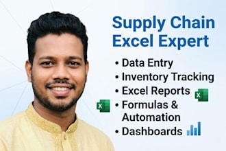manage your supply chain data entry and create excel reports