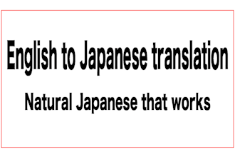 localize your english content into natural japanese