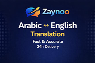 translate arabic to english and english to arabic