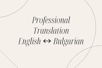 translate and write texts in english and bulgarian