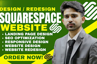 build squarespace website squarespace website redesign squarespace landing page