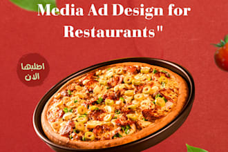 design professional social media food ads for your restaurant