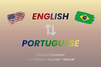 translate english to portuguese and portuguese to english