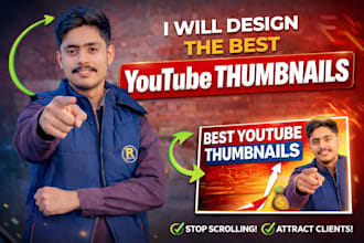 design the best youtube thumbnail