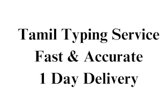 do fast and accurate tamil typing and transcription