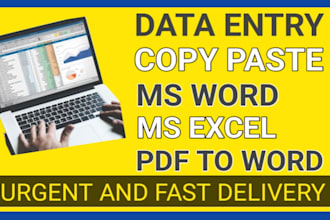 do fast data entry work
