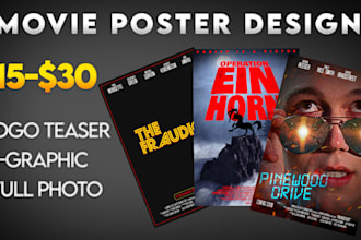 create a movie poster