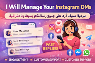 manage your instagram dms and reply to messages professionally