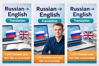 translate russian or ukrainian to english