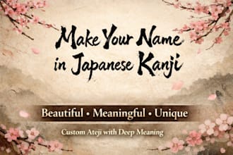 make your name in japanese kanji