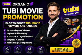 do organic tubi movie promotion, page to boost tubi movie viewers and ranking