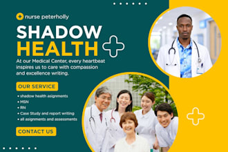 ihuman, shadow health, case studies