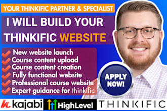 design thinkific website, thinkific redesign, online course, kajabi website