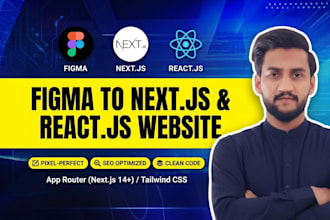 convert figma to next js or figma to react website