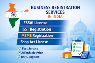 do gst registration and msme registration
