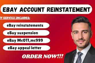do ebay account reinstatement ebay account suspension mc011, mc999 restriction