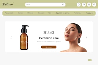 create a responsive react website