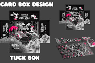 design custom playing card game box packaging box tuck box dieline card game box
