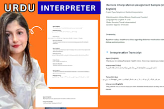 be your urdu interpreter and urdu translator